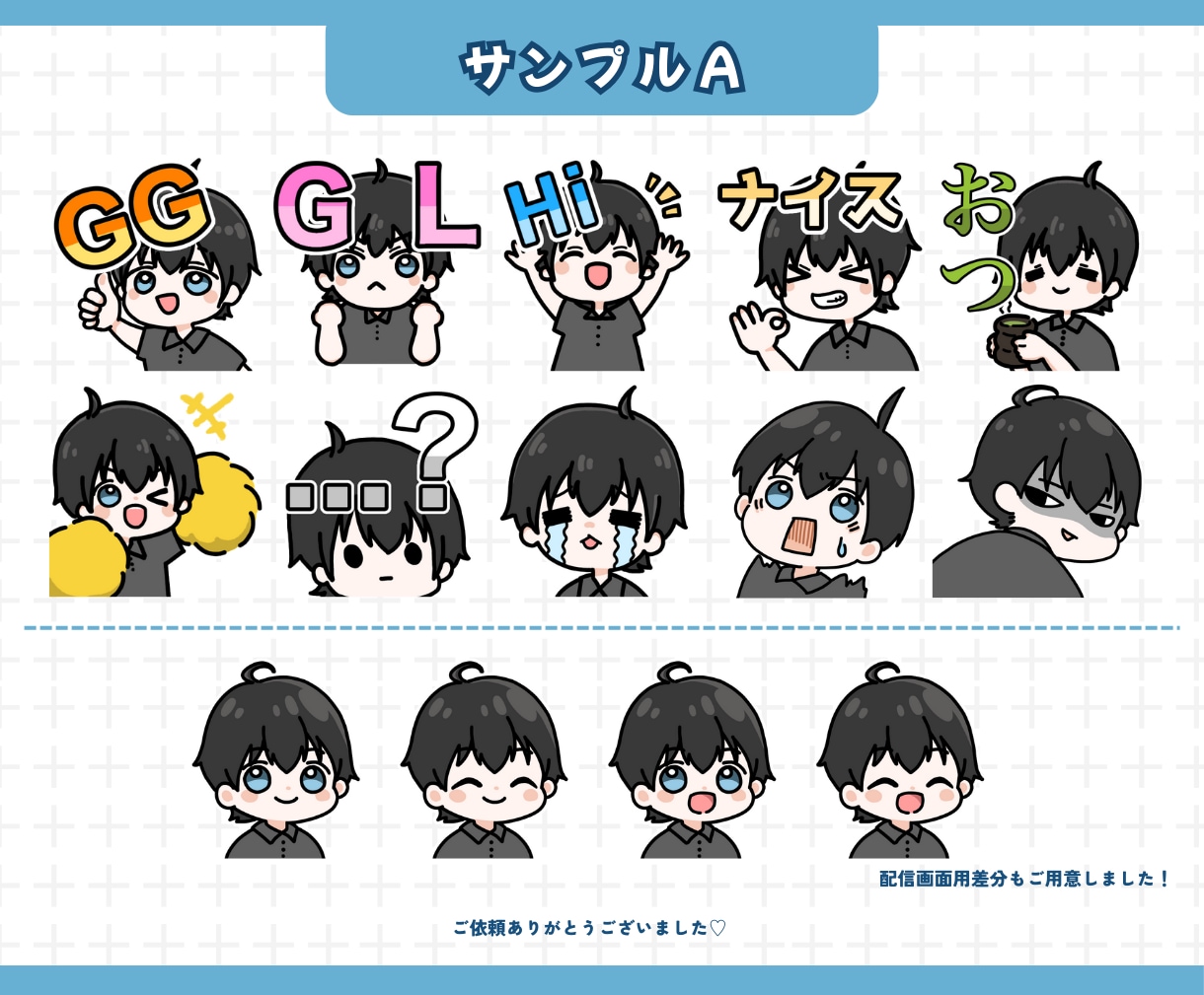 きゅるんとかわいい【スタンプ・バッジ】作成します ＊商用利用料込・二次利用可能＊ イメージ4