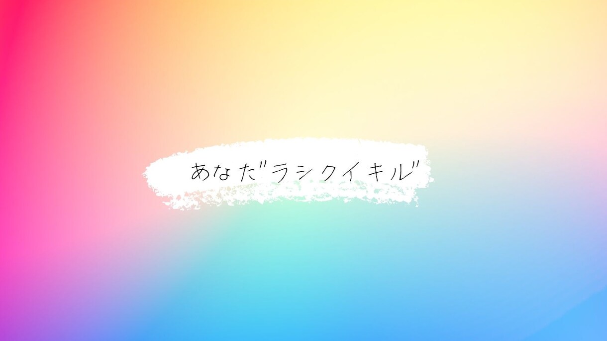 5日間でお悩みの根本原因を見つけるお手伝いをします 生きづらさを感じている方へ✳︎お話しをしっかり聞きます イメージ1