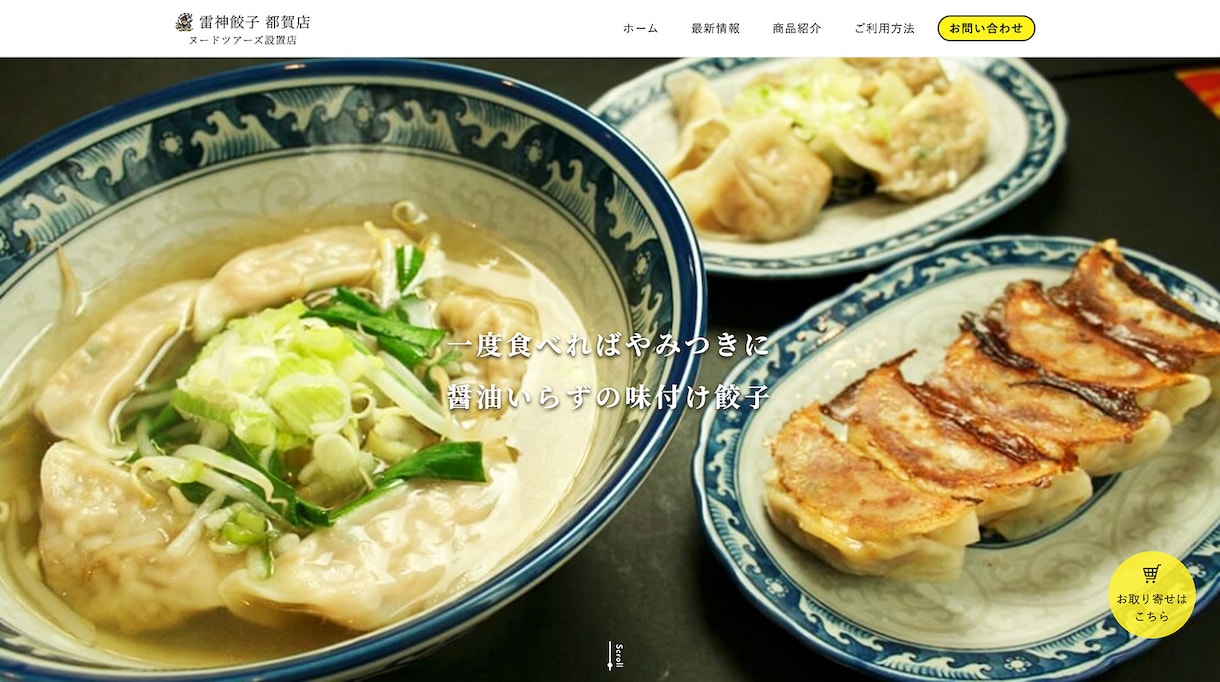 簡単に更新できる！ホームページ制作致します 修正・変更は無制限！お気軽にご相談下さい。 イメージ3