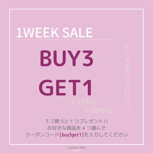 ショップロゴ・バナーのデザイン作成をします おしゃれでセンスのある作品を作ります！ イメージ1