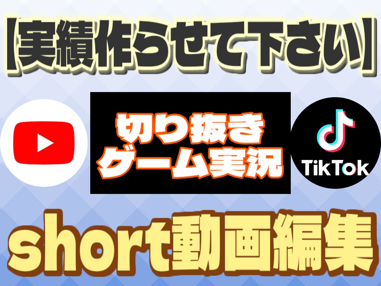 動画作成や配信切り抜きをお手伝いします 安価でクリエイターをサポートさせて頂きます イメージ1