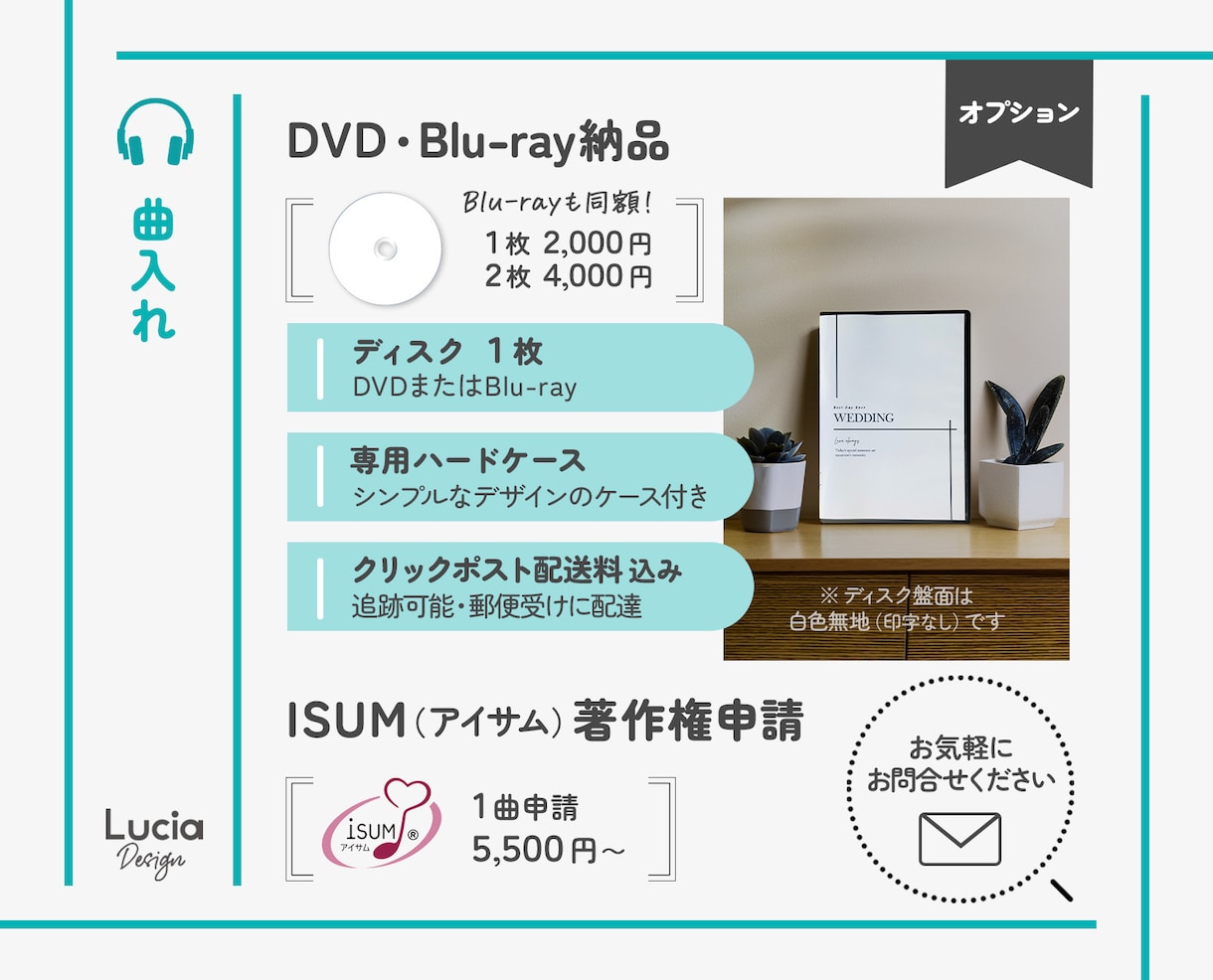 急ぎにも対応！自作の結婚式動画に音楽BGM入れます 【Canva・スマホでお困りの方】DVD化・ISUM申請も可 イメージ4