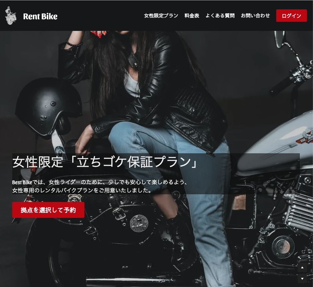 Wixでランディングページを制作いたします 個人、起業、独立して頑張るあなたを全力でサポートします！！ イメージ9