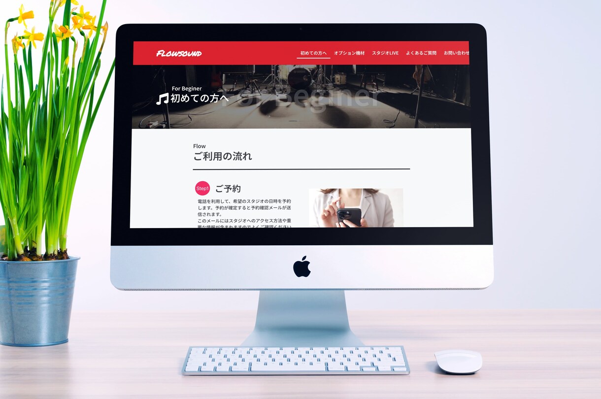 低価格でホームページを作成します 初心者でも安心できるサポートを用意しています！ イメージ3