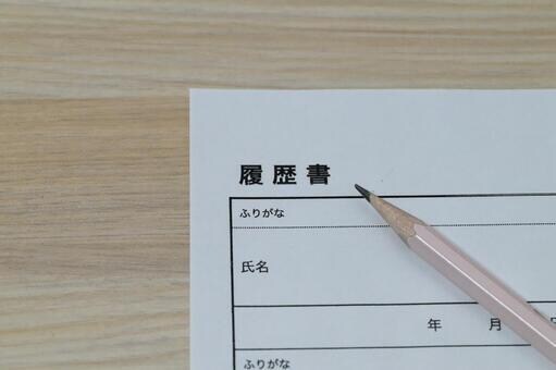 国際協力業界 | 履歴書・ES添削します 現役人事の視点であなたの就職を応援！ イメージ1