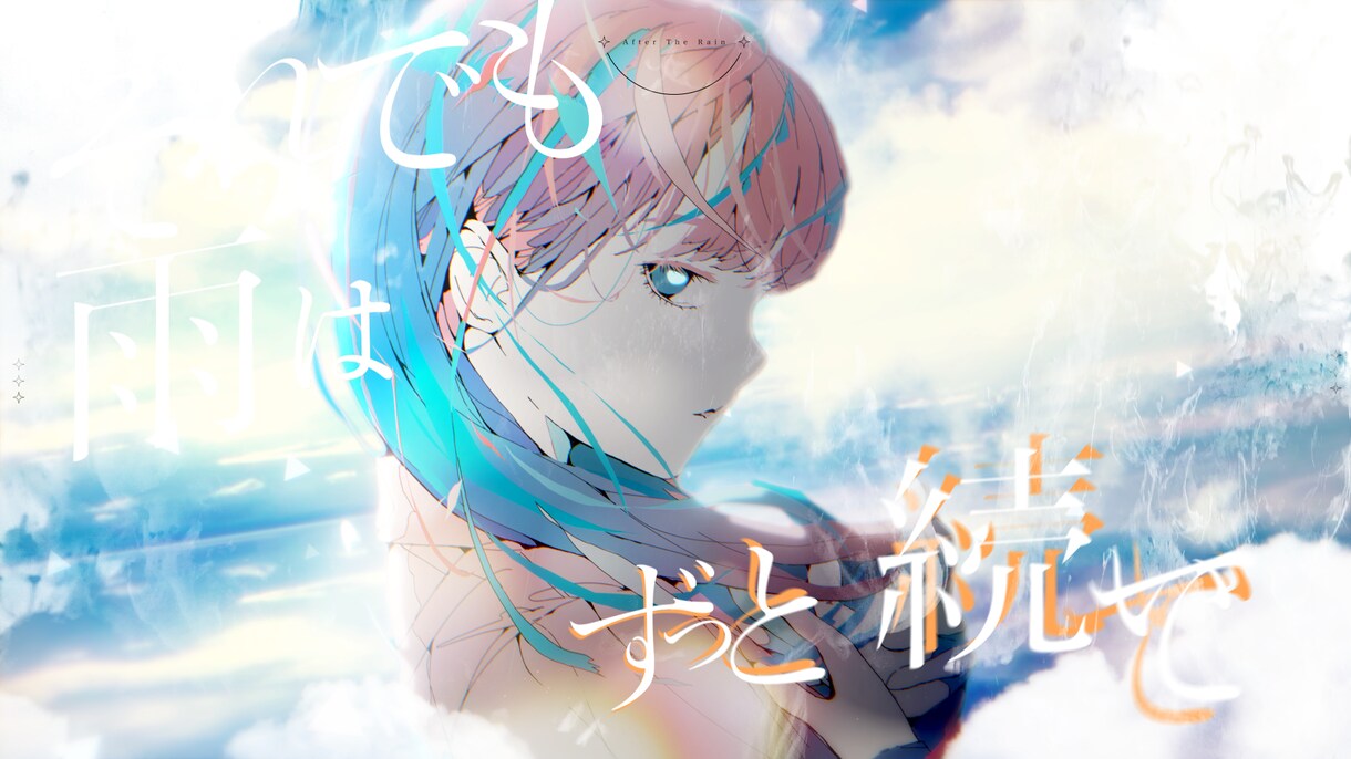オリジナル・ボカロ・歌みたMV制作いたします あなたの素敵な声、音楽の魅力を映像で引き立てます！ イメージ7