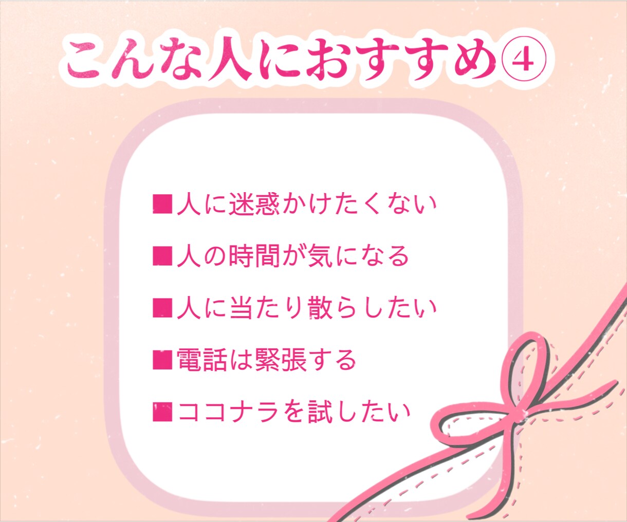 初心者さんもお気軽に！24Hチャットでお話聞きます LINE感覚！愚痴、人間関係、彼、彼女の気持ち、悩み、繋がり イメージ5