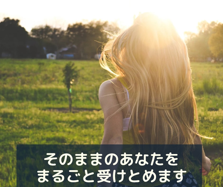 話し相手｜癒しと元気をお届けします 選べる2つの空間で心を整えましょう イメージ6