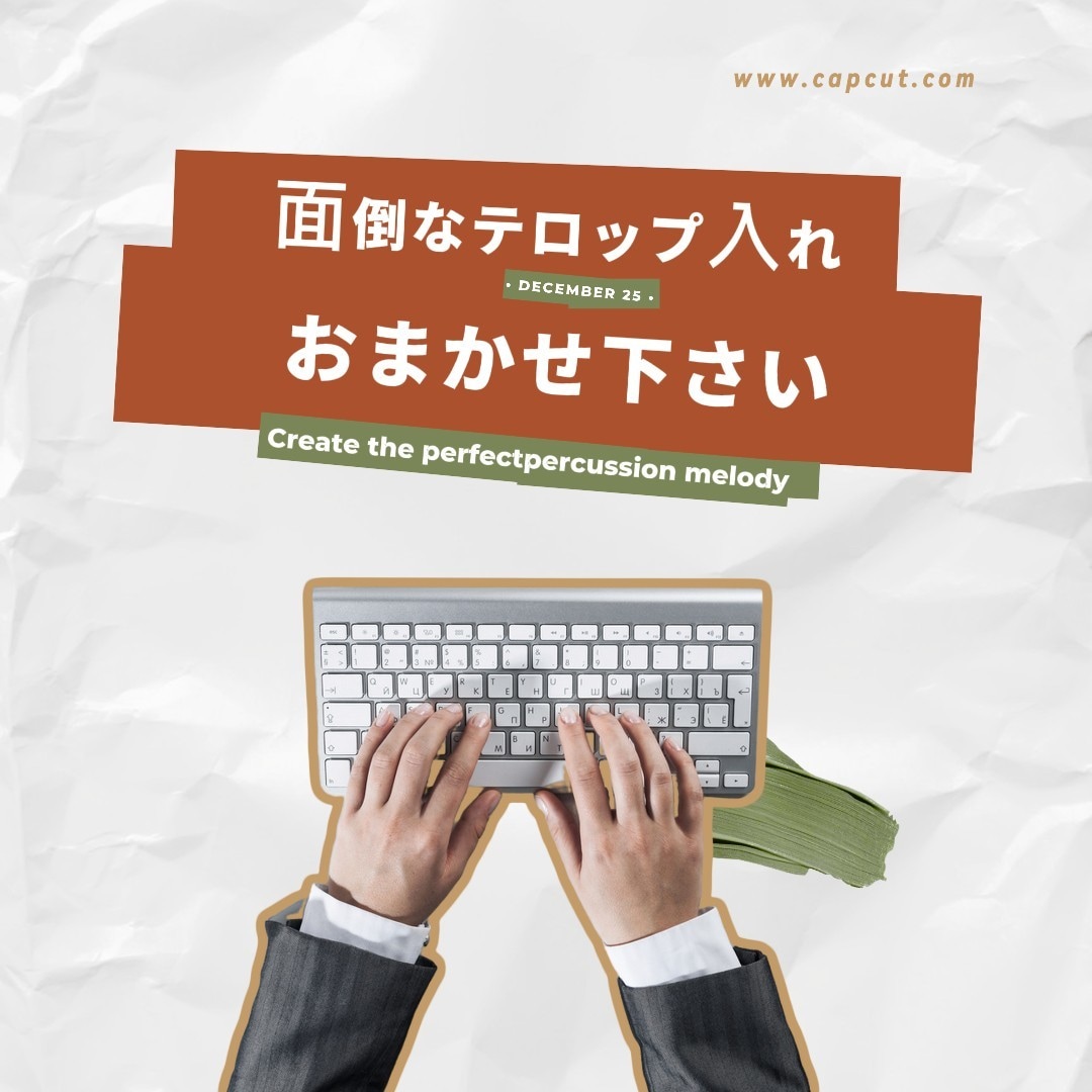Vrew使用★3000円～+*フルテロップいれます ～20分/3000円★+.それ以降10分毎にUP イメージ1