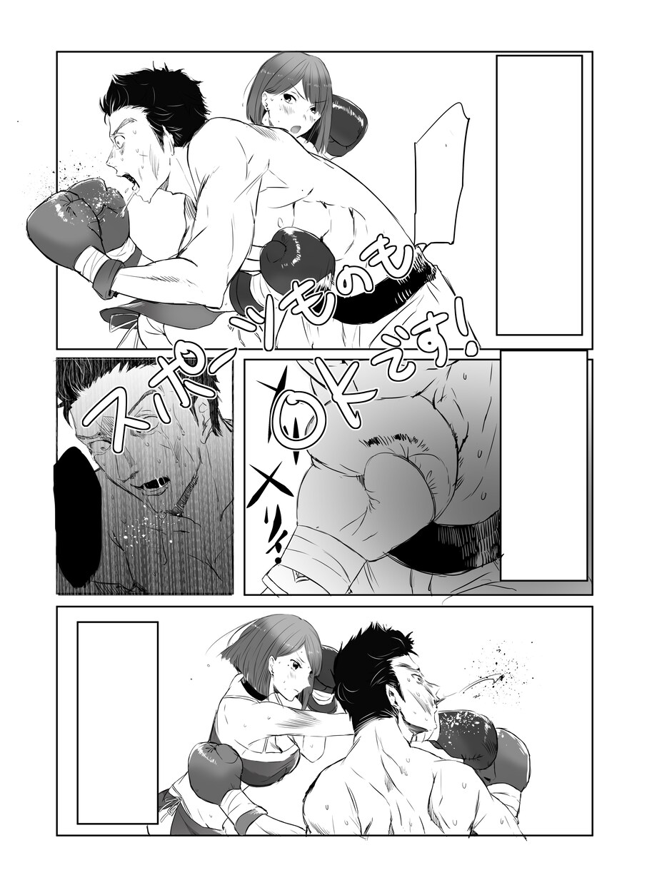プロ漫画家があなたの考えたプロットを形にします 今だけお値下げ中!★経験豊富なプロがあなたの作品を描きます! イメージ8