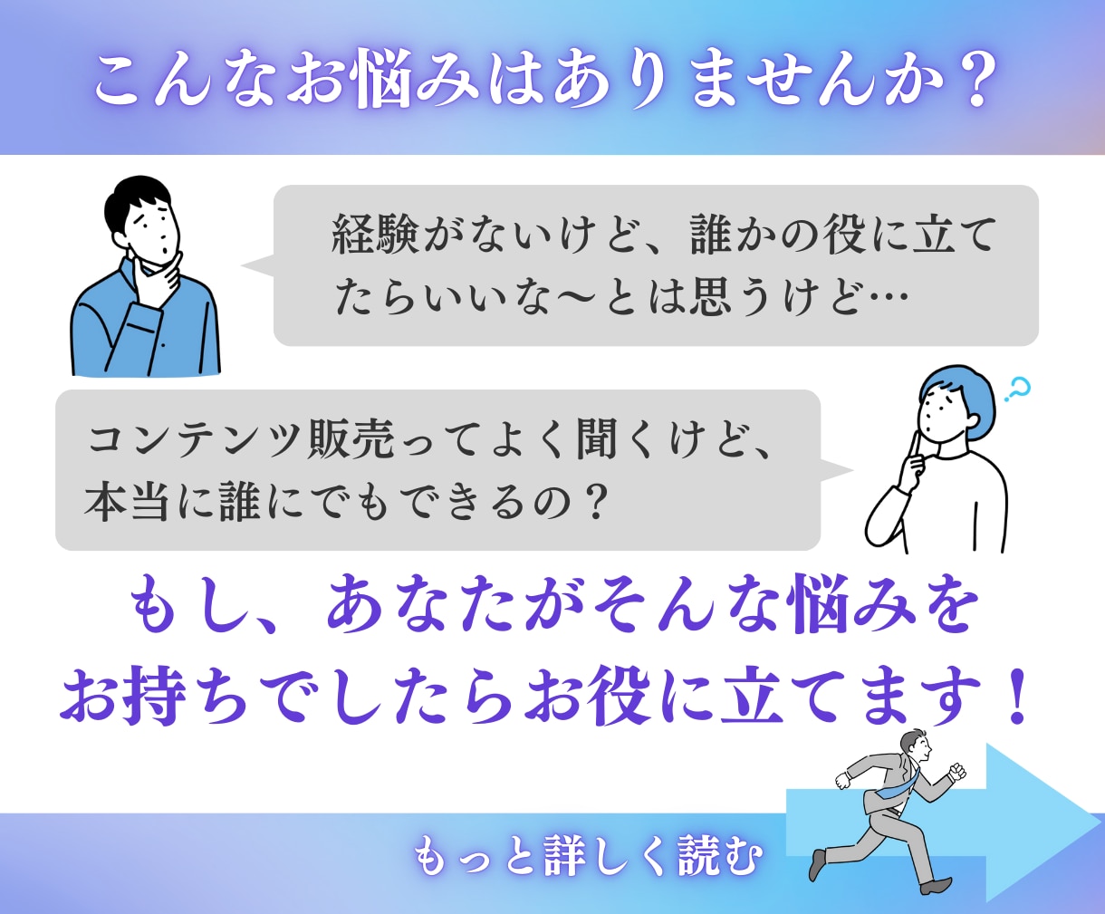 爆速！最短1日AIを活用したコンテンツ作成教えます GPTs付き「初心者でも1日でコンテンツ作成するメソッド」 イメージ2