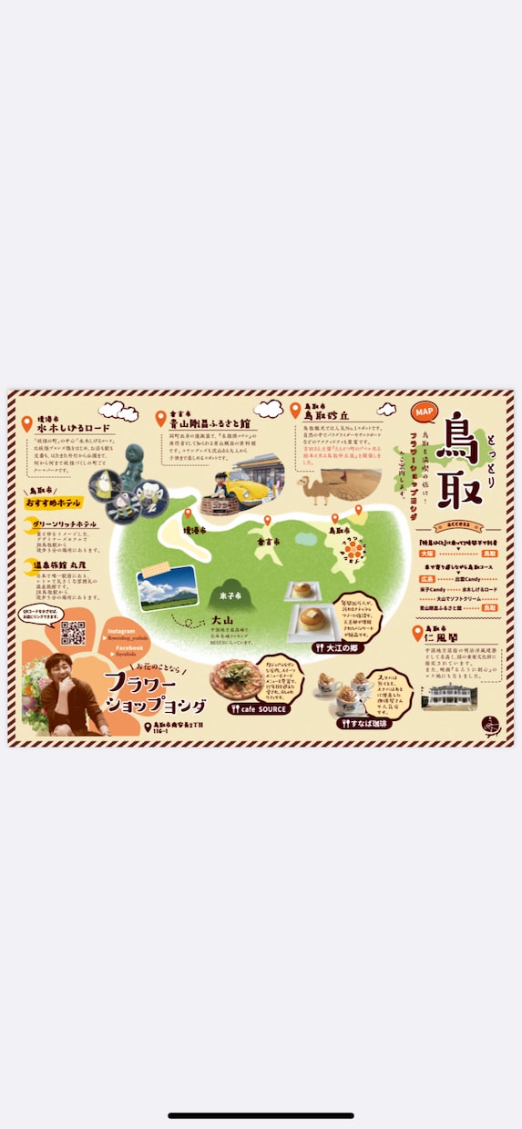 キャッチーなチラシ制作致します ポップで見ていて楽しい気持ちになれるデザインです！ イメージ3