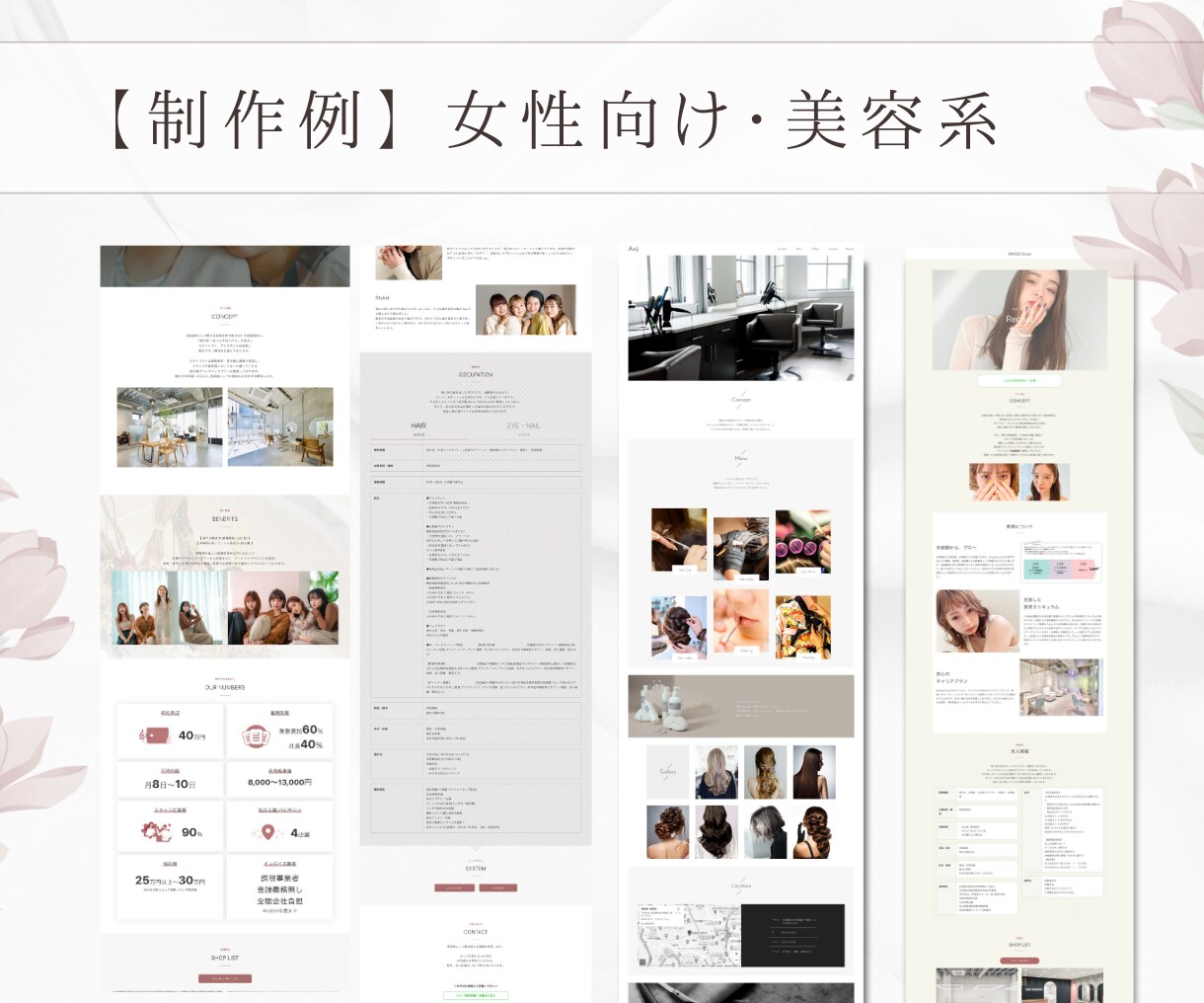 簡単更新◎WordPressでLP作成します スマホ対応／基本SEO／Googleマップ埋め込み イメージ4