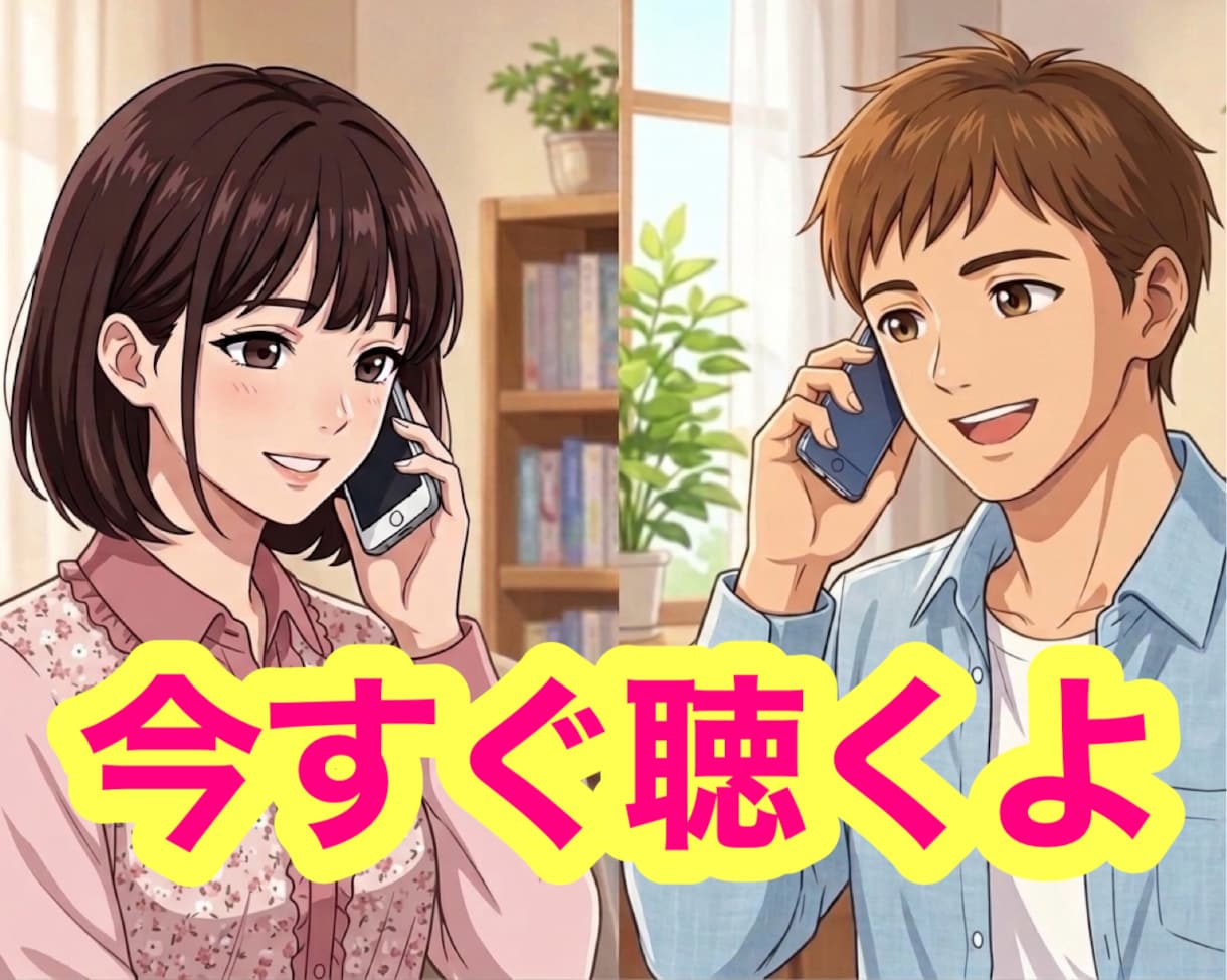 やさしく傾聴✨日々の出来事や感情を全て受け止めます 楽しかったことも嫌だったことも話して気分上げていこう✨ イメージ9