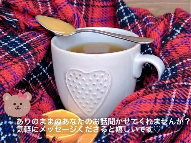 今すぐお話聞けます 心がピンチの時の駆け込み寺、なんでもお聞かせください イメージ1