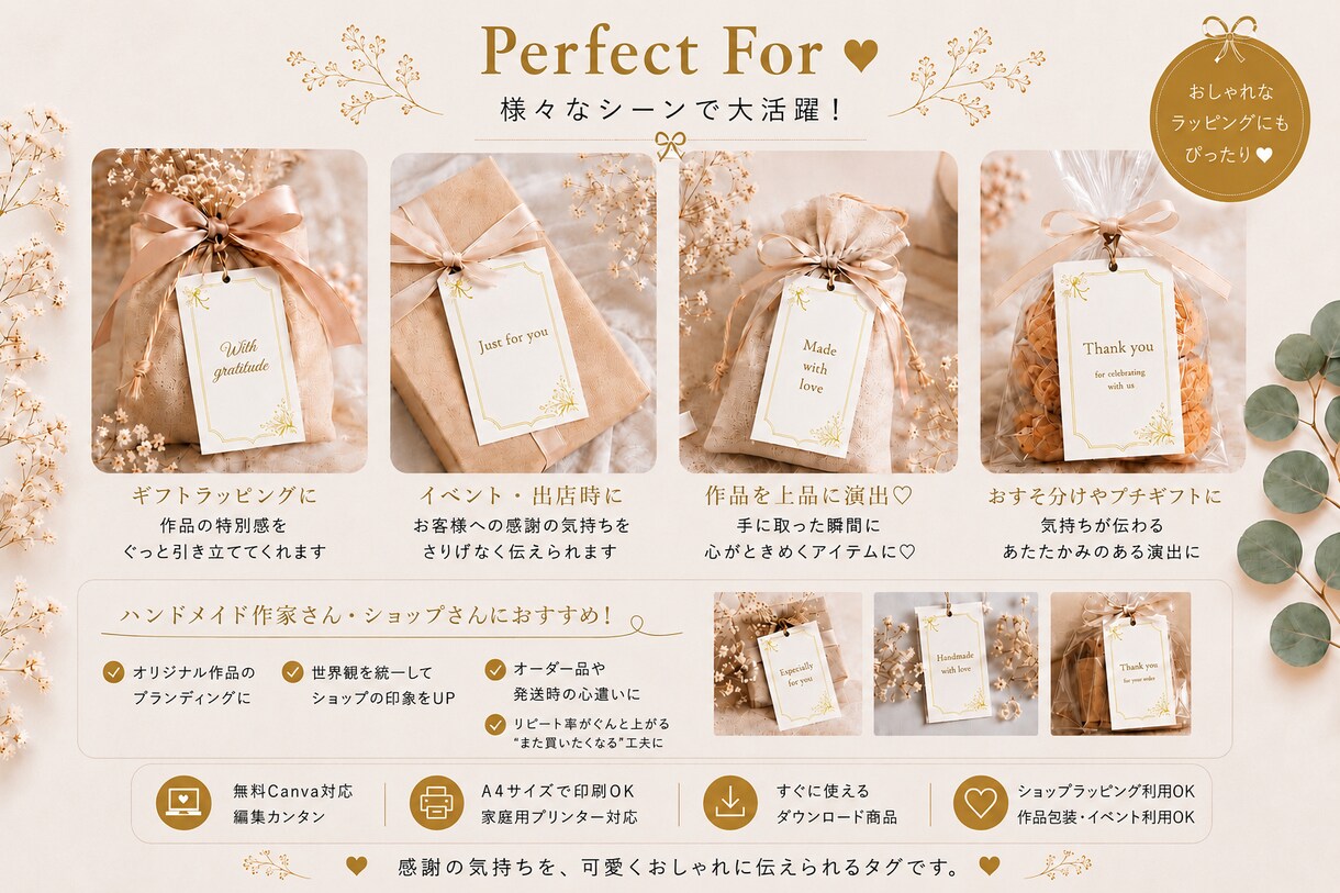Canva編集OK！ギフトタグ販売します 韓国風くすみカラータグ♡ショップ包装やプチギフトに♡ イメージ4