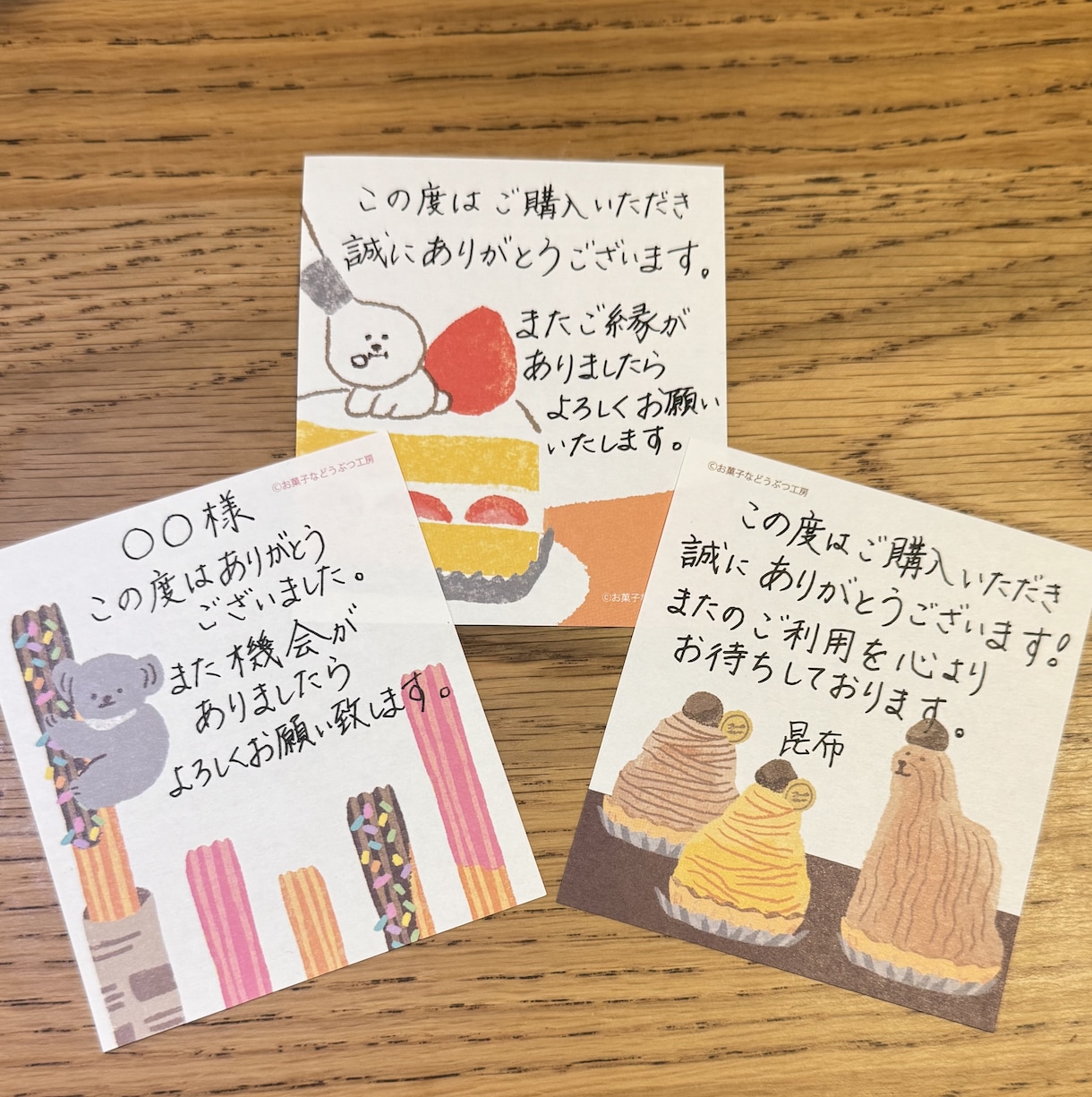 手紙、文章、メッセージカードを代筆しますます 書道歴10年。可愛いお手紙とともに、心を込めて代筆します！ イメージ1