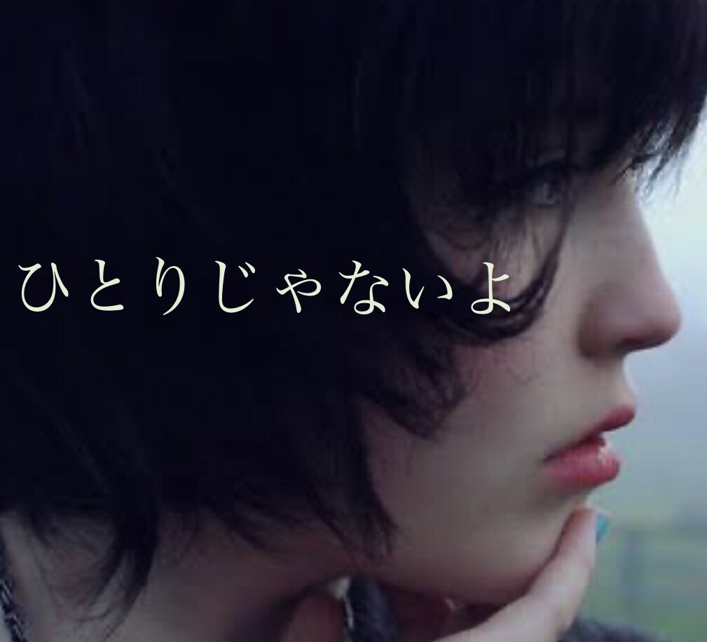 ５分から♫雑談もお悩みも⭐︎お受けします 近い人には言いにくい。。そんな話もここで発散させましょう！ イメージ2