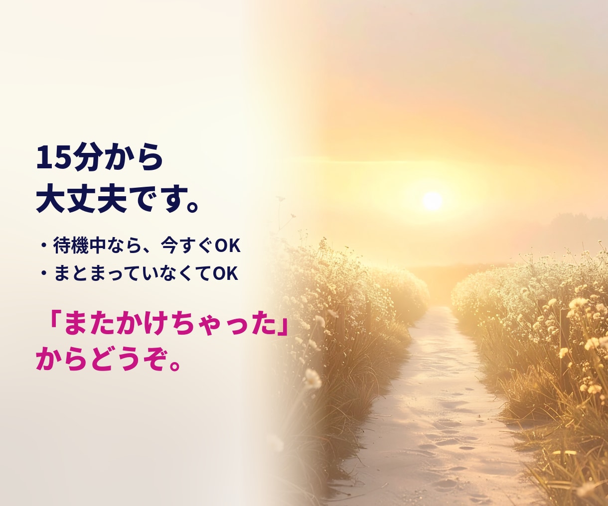 占いに電話したくなった、その時のお話を聴きます 占い師に電話する代わりに。元占い沼の私が聴きます イメージ6