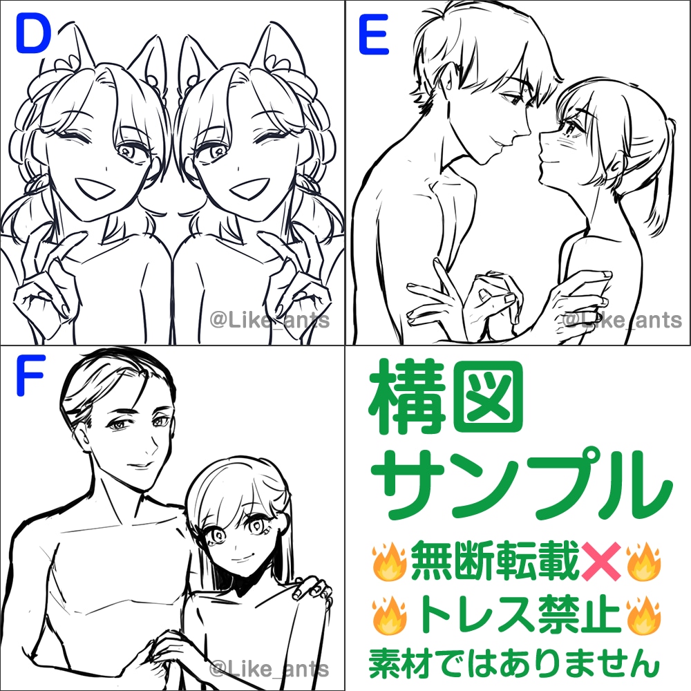 ペア画、カップルイラスト、アイコンお描きします 親友/男女/男同士/女同士/ご友人キャラとのペア、夢 OK！ イメージ3