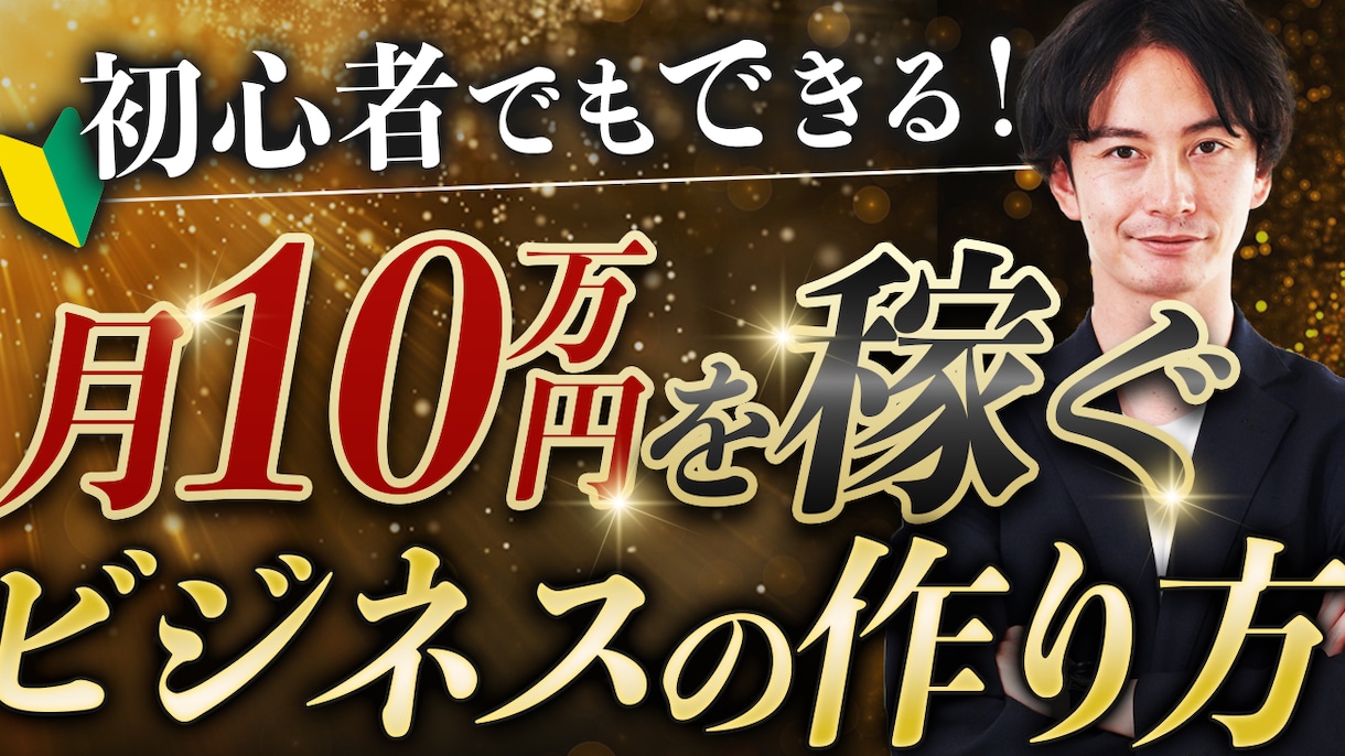デザイナーがYouTubeサムネイルを制作します 可読性・インパクト大でクリック率UPを目指します！ イメージ8