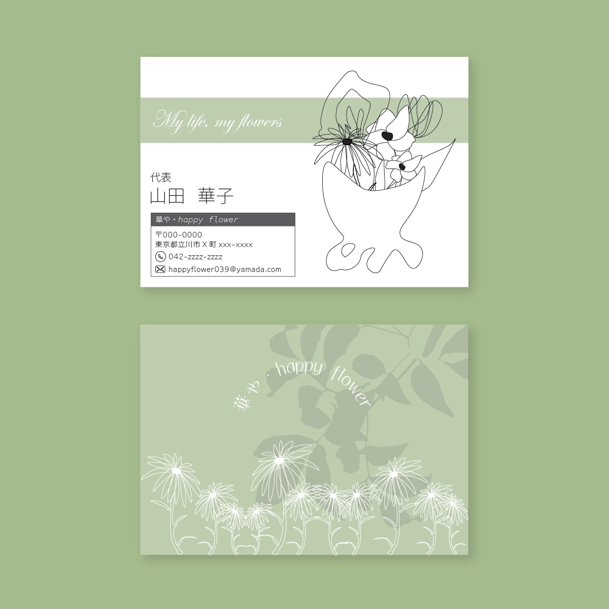ぱっと目の惹くおしゃれで洗練された名刺を作ります ミニマル・余白重視・おしゃれ・個性的！でも印象深い名刺を。 イメージ4