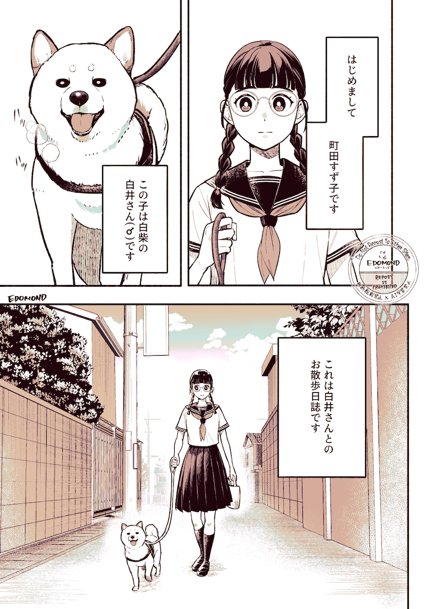 モノクロ・カラー漫画制作します 商用・同人誌にもご利用いただけます！ イメージ3