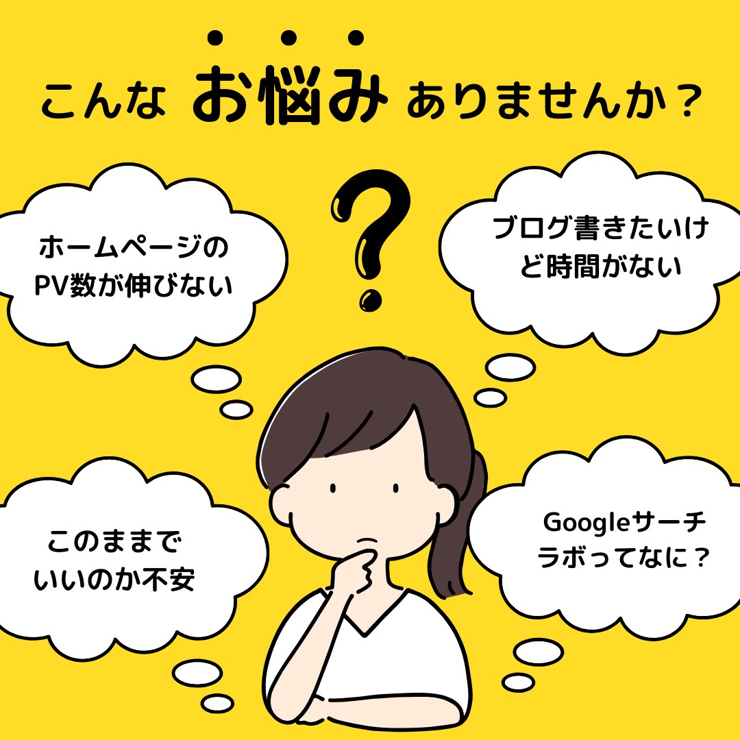 初回限定！1記事1000円でSEO記事執筆します AI対策で閲覧数UPのブログ記事 イメージ3