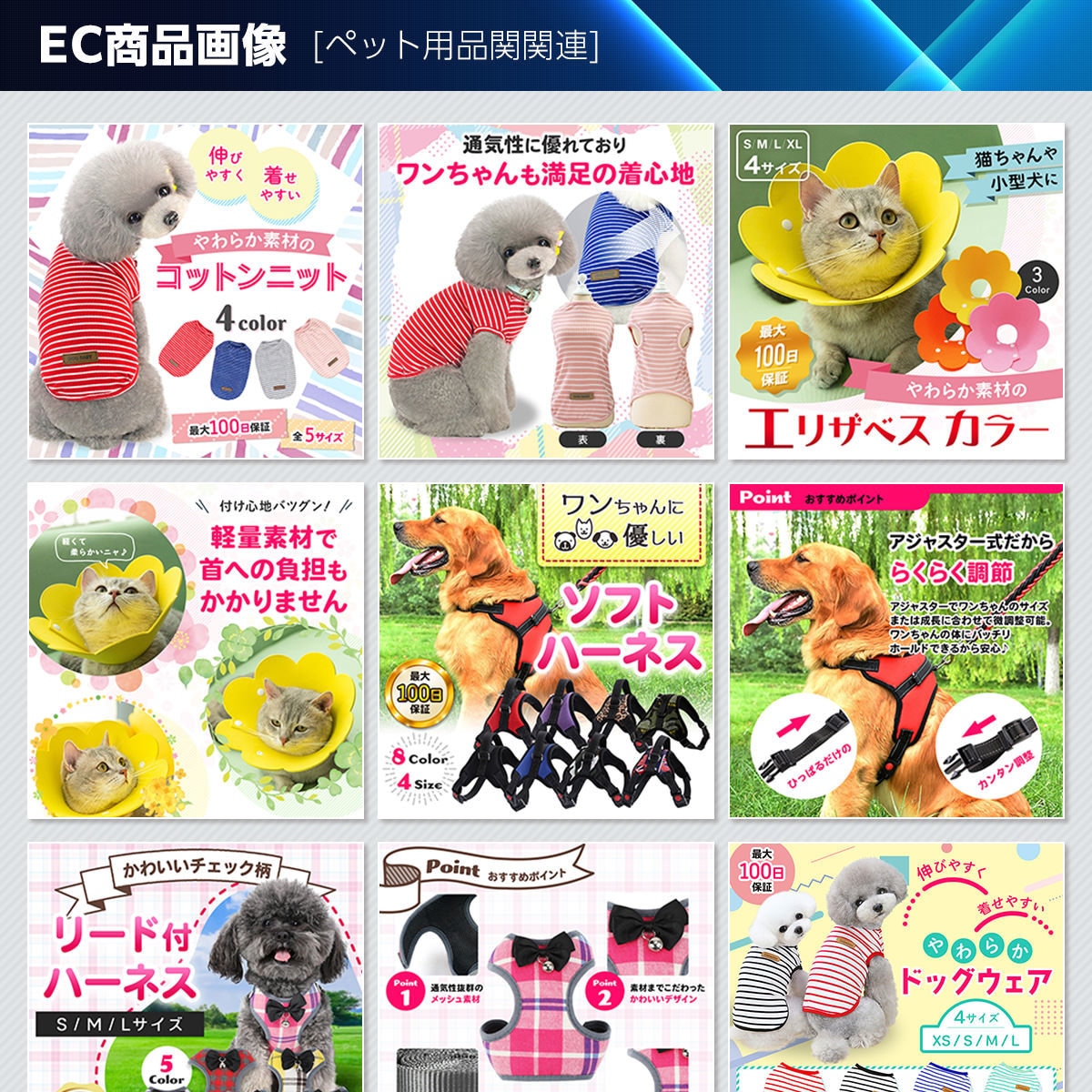 6枚27,000円〜高品質EC商品画像を作成します 発注枚数が多いほど1枚あたりの費用がお得になります！ イメージ5