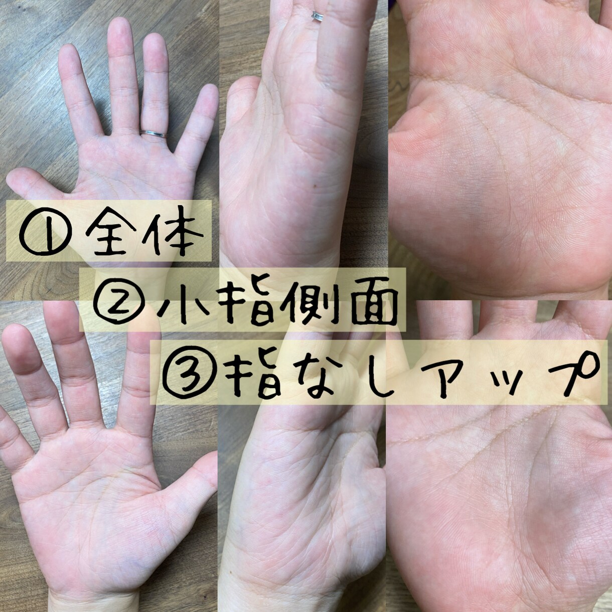 手相鑑定☆質問1つこたえます 統計に基づいたしっかりとした鑑定で忖度なくお答えいたします。 イメージ2
