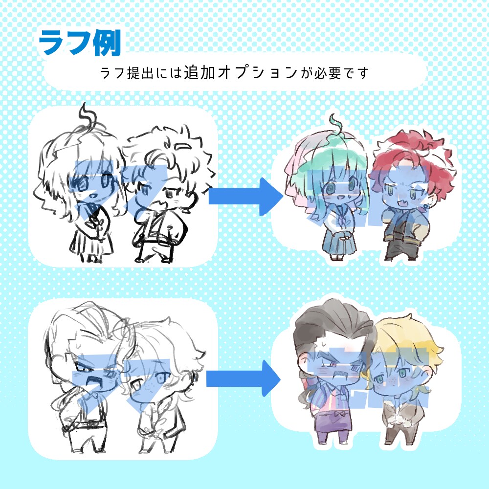 7日以内！ゆるくかわいく手早くミニキャラを描きます アイコン、テンプレ、コマなどすぐにご入用の方にもぴったり！ イメージ3