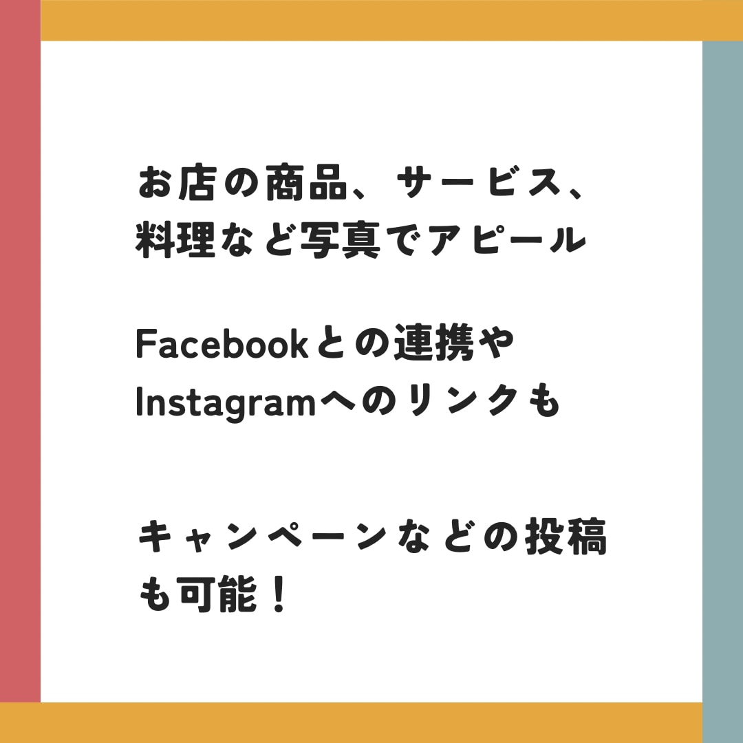 Googleビジネスプロフィール代行します 美容室や飲食店など費用を抑えて集客を応援いたします。 イメージ2