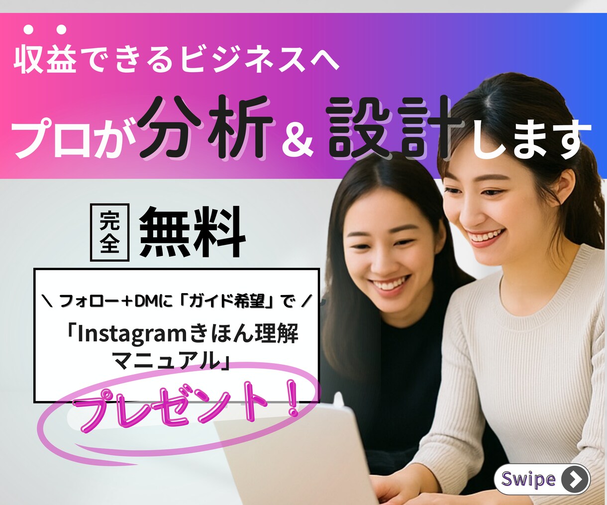 完全サポート！起業に必要な準備を全てタスク化します 現役プロマネがやるべきことを細かく整理！フリーランス・副業 イメージ1