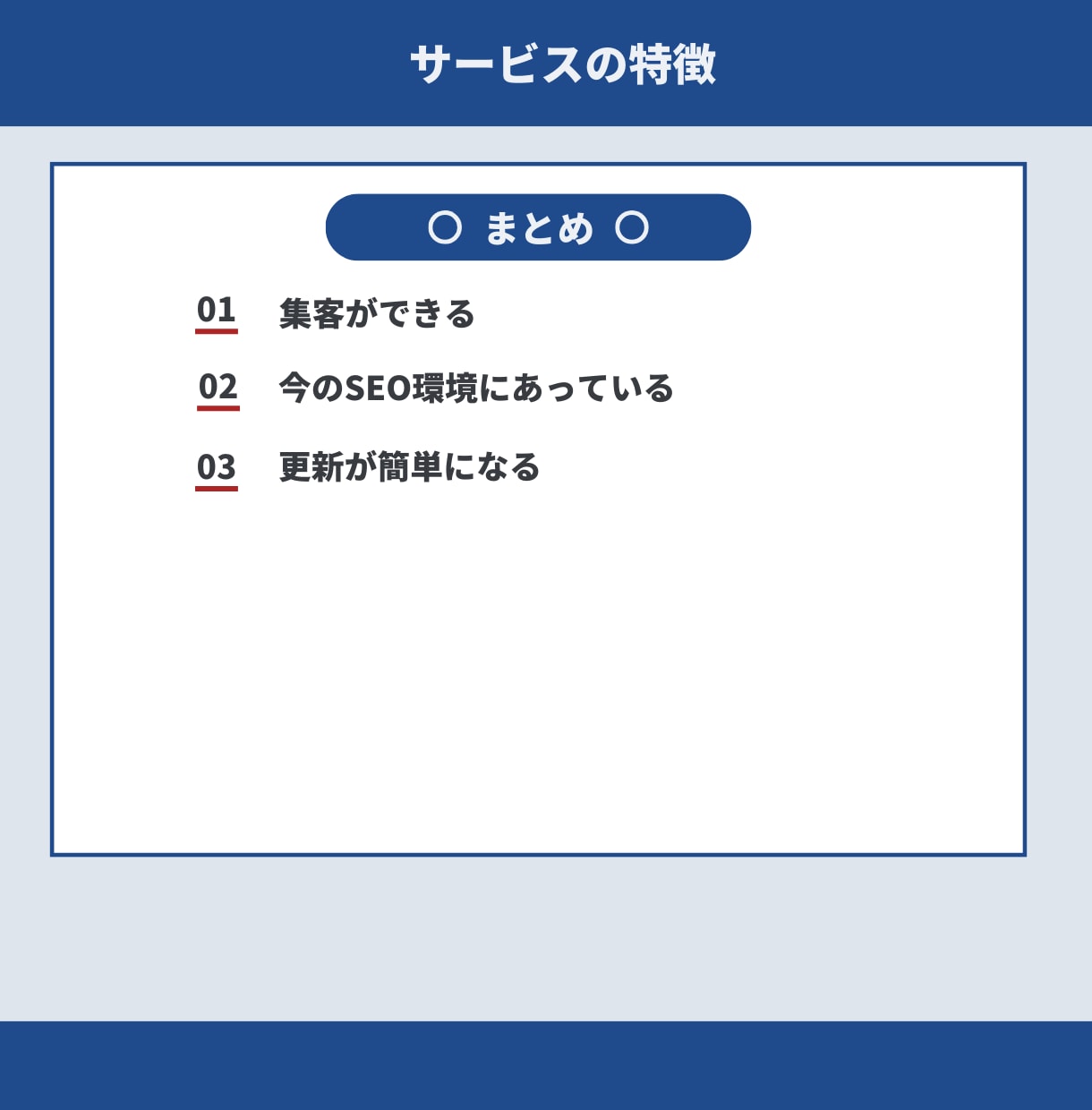 ホームページをWordPressリニューアルします SEO対策し、自分で更新して集客まで目指すホームページに！ イメージ2