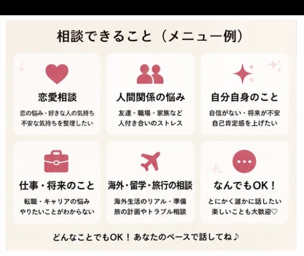 ギャルが全力であなたの話聞きます 親友ギャルが、今日もあなたの味方‼︎ イメージ4