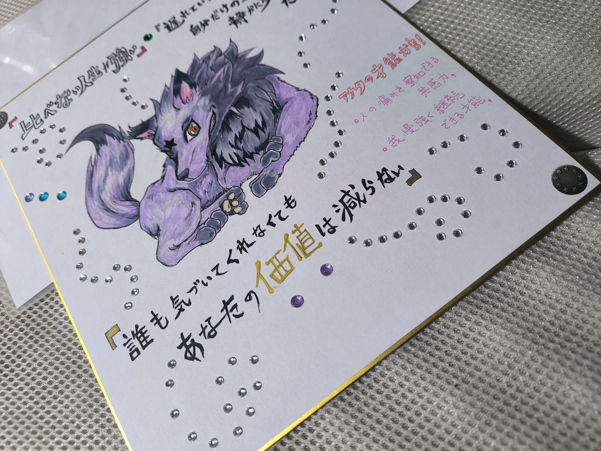 励ましの言葉とイメージイラストを描きます 悩み事や相談等を聞いてから貴方にピッタリのイラストを描きます イメージ9