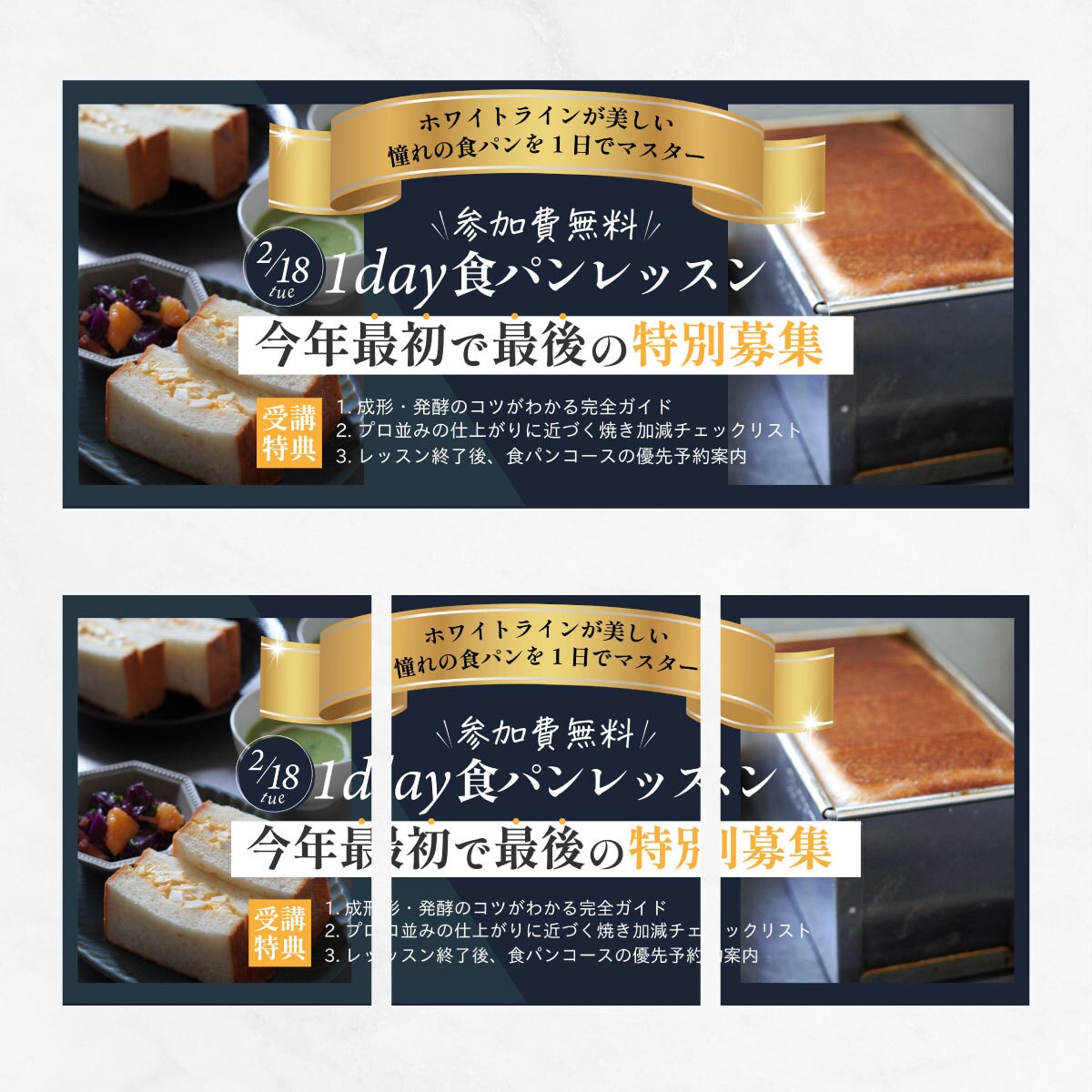 集客に繋がるインスタの固定投稿・3連投稿を作ります プロフィール訪問者を逃さない伝わる固定投稿を作成 イメージ7