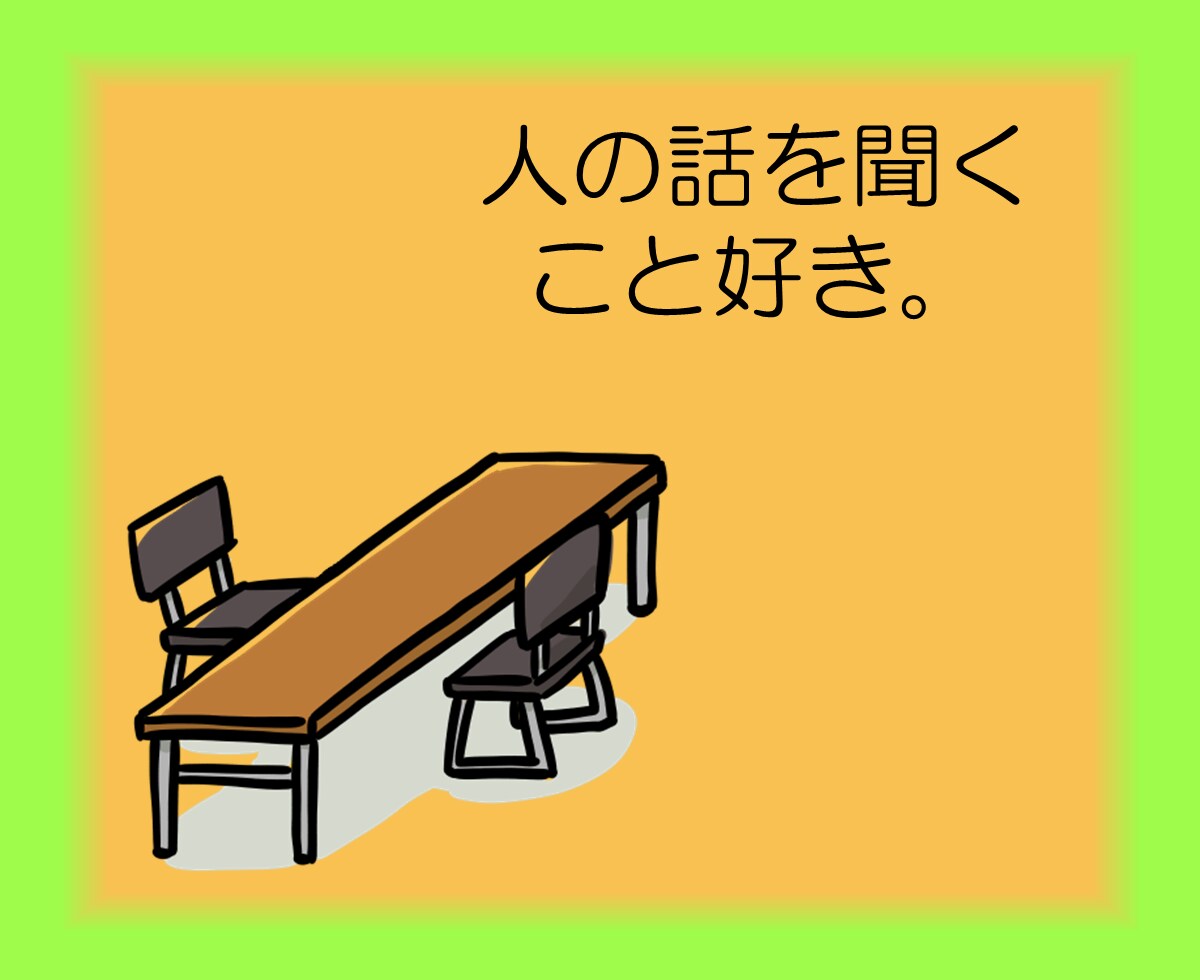 歩んだ道、これからの日々。あなたの物語を伺います 【5往復分の文通相談】心にゆとりを届ける、交換日記 イメージ6