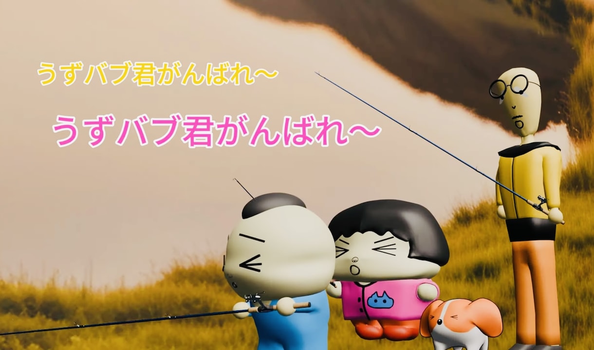 アニメ品質の3Dモデルイラストをお届けします 写真1枚からOK！ペット、人物、かわいく3Dイラストに イメージ1