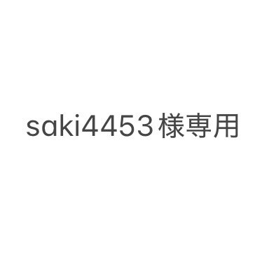 リピーター様専用イラスト描きます saki4453様専用の出品ページです。 イメージ1