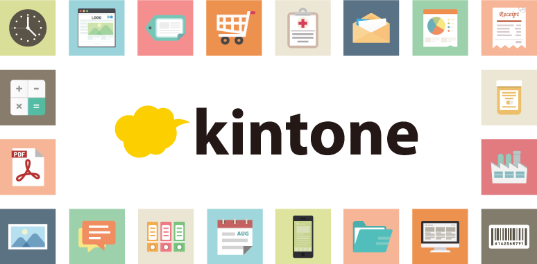kintone JavaScript開発します 小規模事業の構築・カスタマイズ経験が多いです イメージ1
