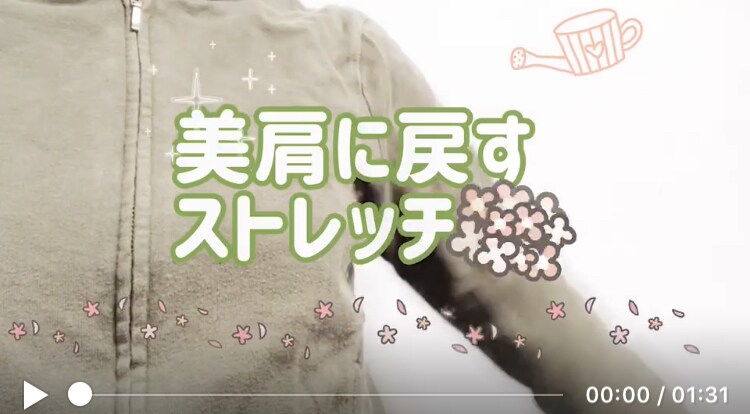 コロナに負けるな:お疲れ箇所のほぐし方お教えします お疲れではありませんか？首、肩こり、背中辛い方へ イメージ1