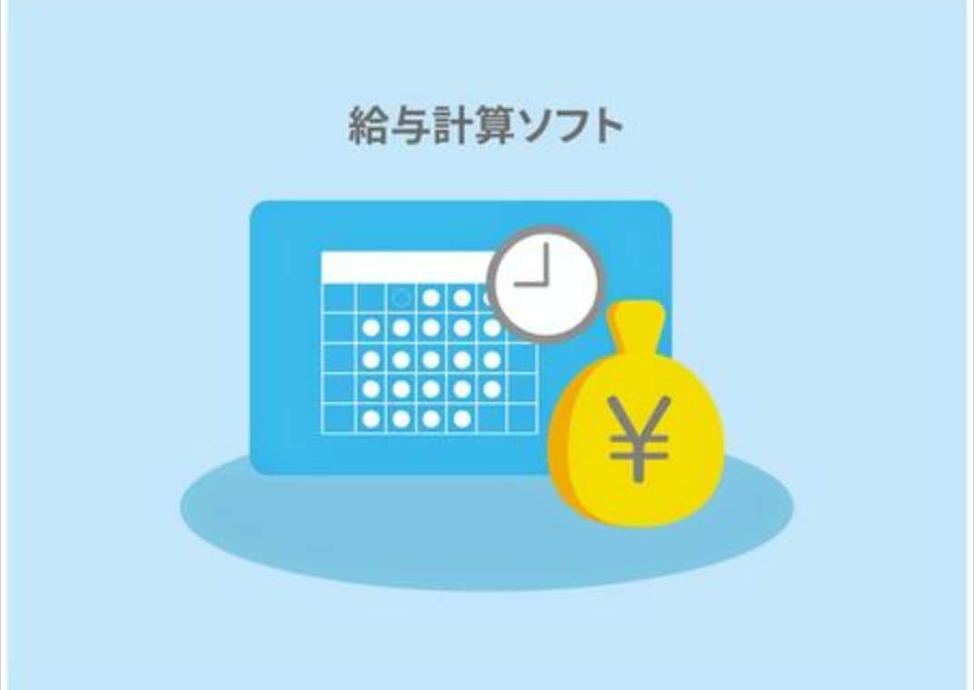 社労士が対応。毎月の給与計算・明細作成を代行します 【土日祝対応可】5名様まで一律で給与計算を迅速に代行します イメージ1
