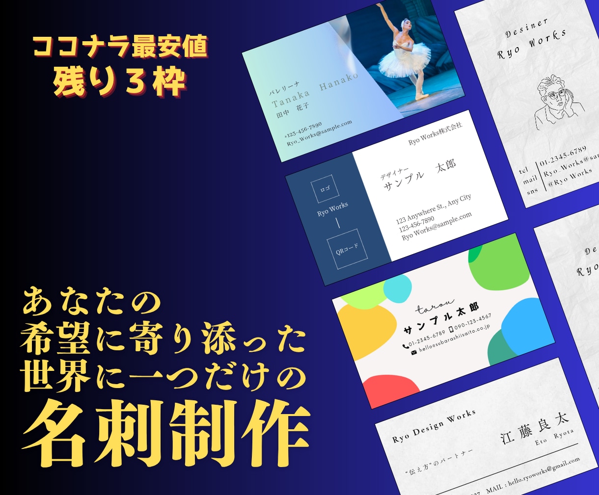 限定3名！個別名刺デザイン制作します あなたの想いを名刺に。まずはお気軽にご相談を。 イメージ1