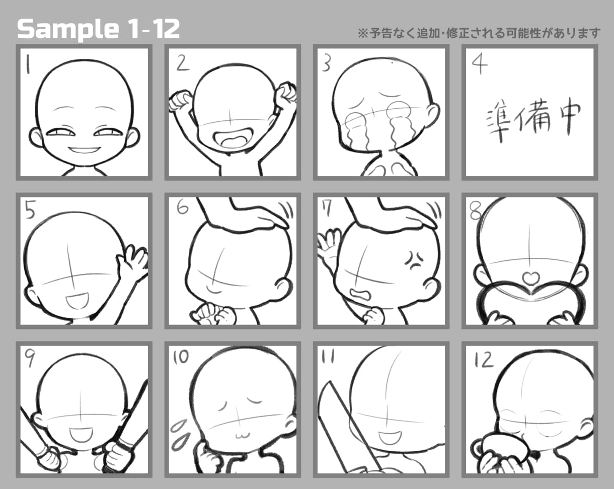 可愛いTwitchスタンプ制作いたします その人に合ったイメージで1点1点丁寧に制作いたします！ イメージ4