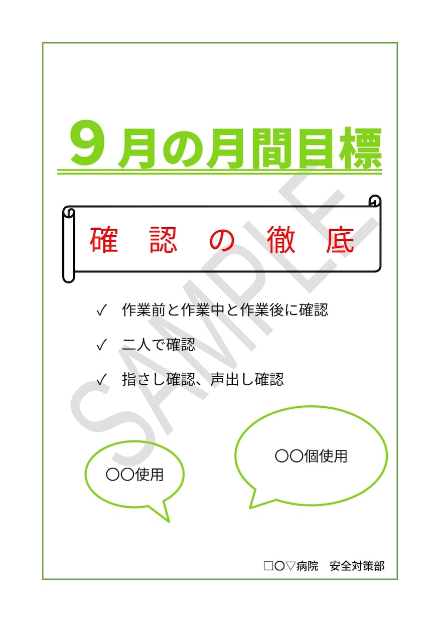 その掲示物ミャンマー語にします 翻訳だけでなく雰囲気もお持ちのものに寄せていきます。 イメージ2