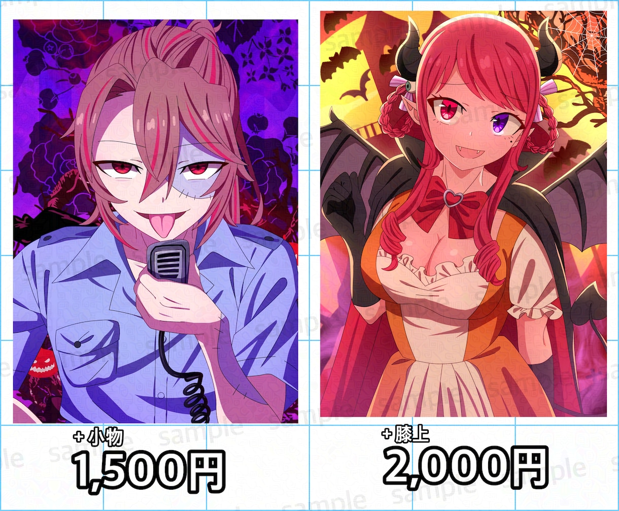10月まで限定！ハロウィンイラスト描きます 背景が付いてくる！ハロウィン一枚絵イラスト イメージ4