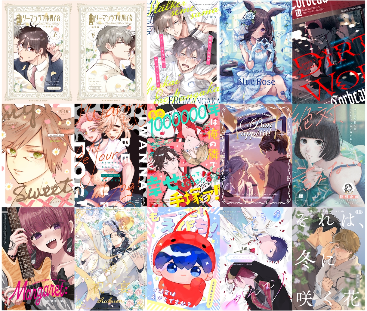 同人誌・アンソロジーの表紙デザイン制作致します \制作実績200件越え/美大卒デザイナーが制作担当します！ イメージ2