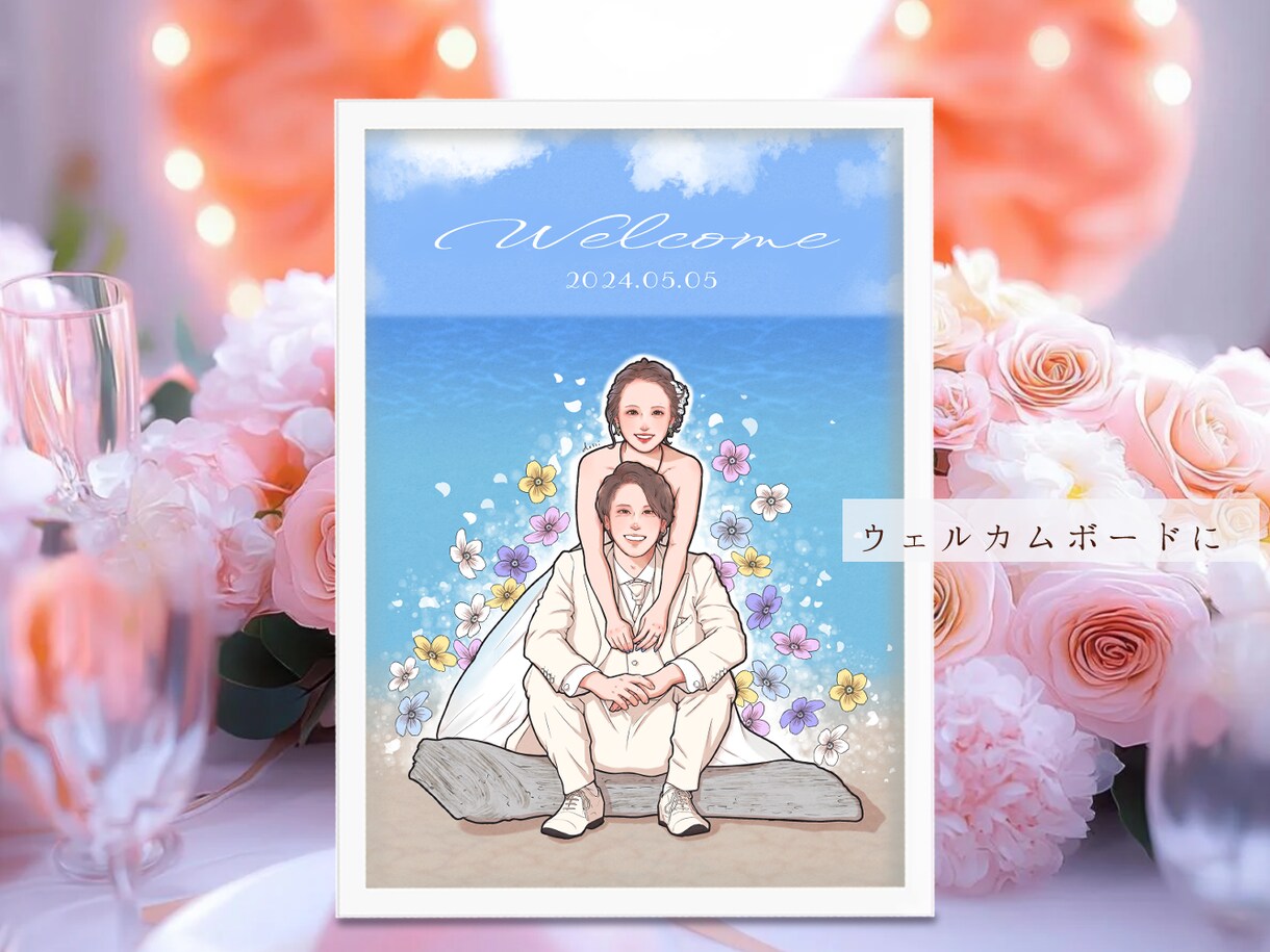 誰からも喜ばれる素敵な似顔絵描きます 思い出や気持ちをイラストに。世界に一つの特別なプレゼント。 イメージ4