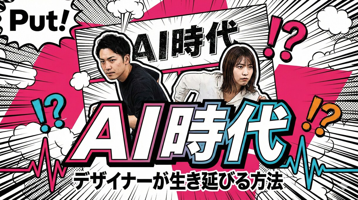 クリック率UP！目を惹くサムネ最安作成します 【実績作りで最安値】最短即日納品！修正無制限で丁寧に作ります イメージ2